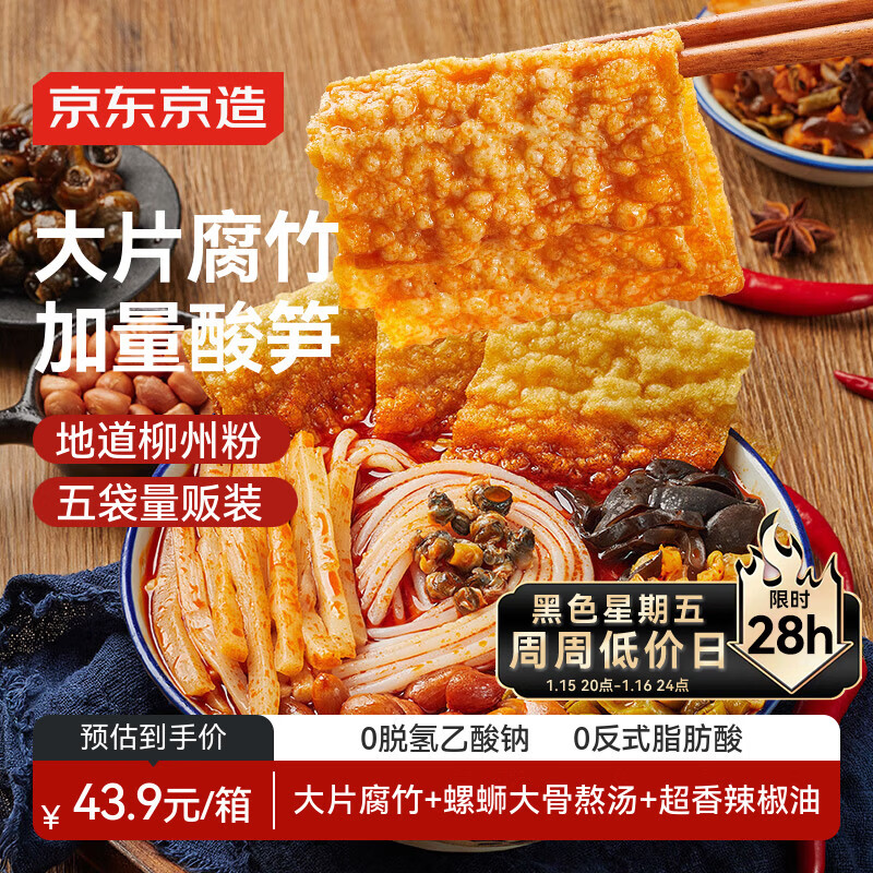 �����������Ϸ�1325g��5�������ϰ���˿�����������ز�ˮ���������� 36.96Ԫ