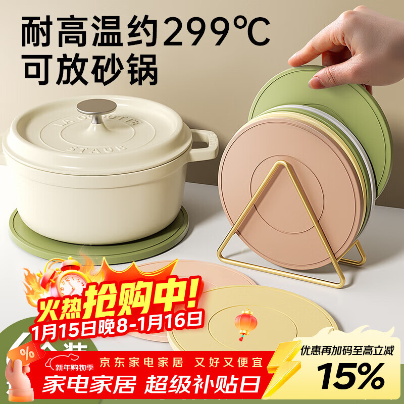 德明防油隔热垫硅胶餐垫耐高温加厚防水防烫杯垫碗垫锅垫带收纳架