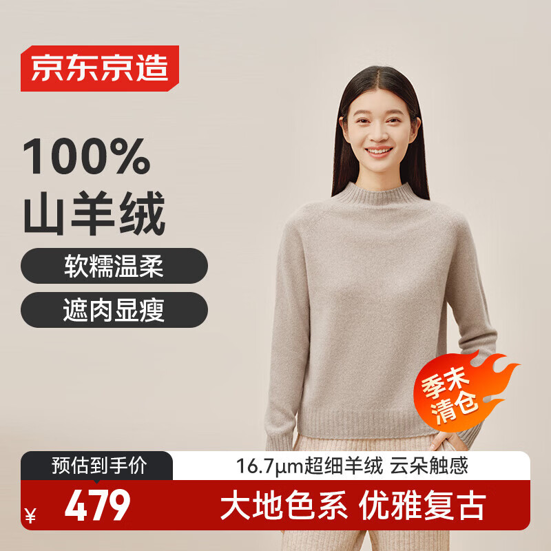 ��������������Ů100ɽ������25�������֯ë�� ��������ɫ M 399Ԫ