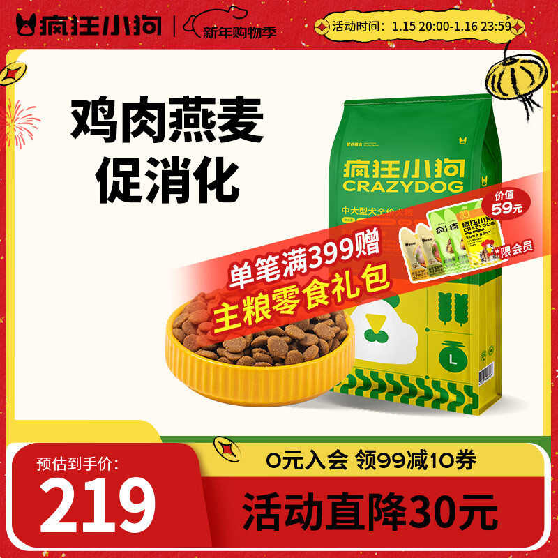 ���С�� �д��� Ȯ�� �������� 20kg 152Ԫ