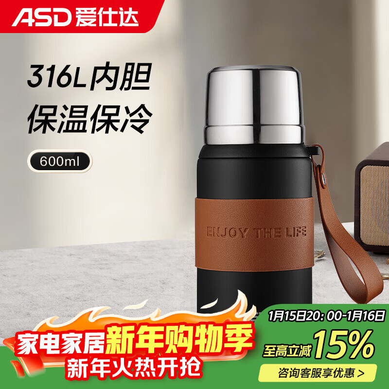 ���˴ASD�����±�316L����ִ����������˶�ˮ����Ů��Я�豭RWS60B30WG-B 56.31Ԫ(������)