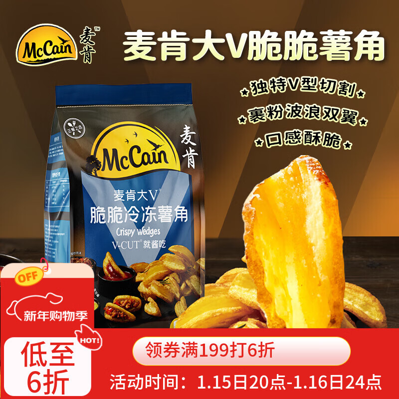 ��ϴ�V����䶳����400g ����ը��ʳ�İ��Ʒ������ʳ�����տ�ʳ�� 7.82Ԫ