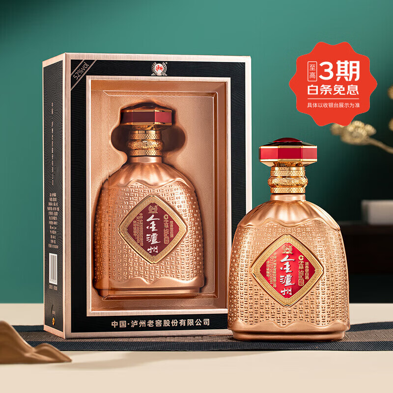 泸州老窖 金泸州 福装 浓香型白酒 52度 纯粮酒 送礼礼盒装 52%vol 500mL 1瓶 蓝福装