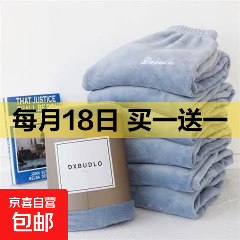 仙女暖暖裤珊瑚绒睡衣女冬季可外穿睡裤冬宽松直筒女冬加绒阔腿裤 氧气蓝(裤长约94cm) 均码（80-130斤穿）