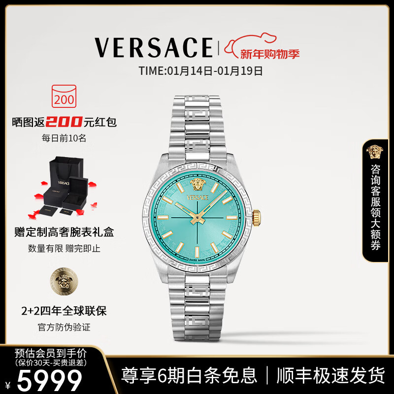 ��˼�ܣ�VERSACE���ֱ�Ů��Ʒ��ʿ���ڸ���ʯӢŮʿ�ֱ�/��������������Ů�� VE0E00225 32mm ��2+2���������� 5799Ԫ