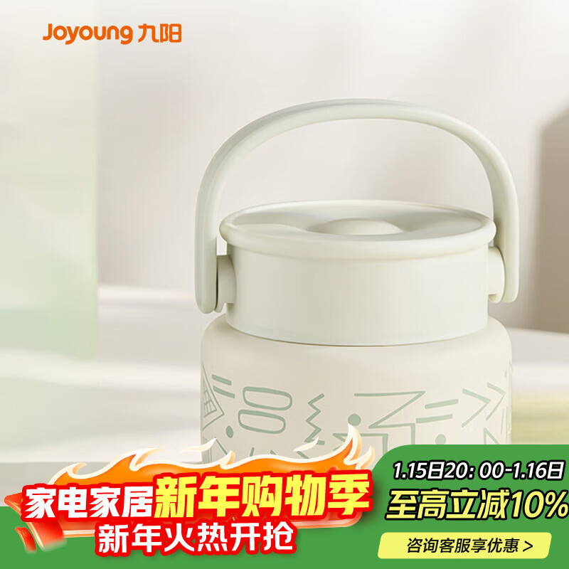 九阳（Joyoung） 焖烧杯316L不锈钢保温饭盒男女士学生真空保温杯闷烧壶罐520ml
