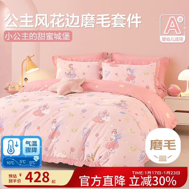 BEYONDHOME BABYӤ�׶�A��ȫ��ĥë�׼��Ӻ�ů�׶�԰���������׼�ħ��ׯ԰150cm    368Ԫ