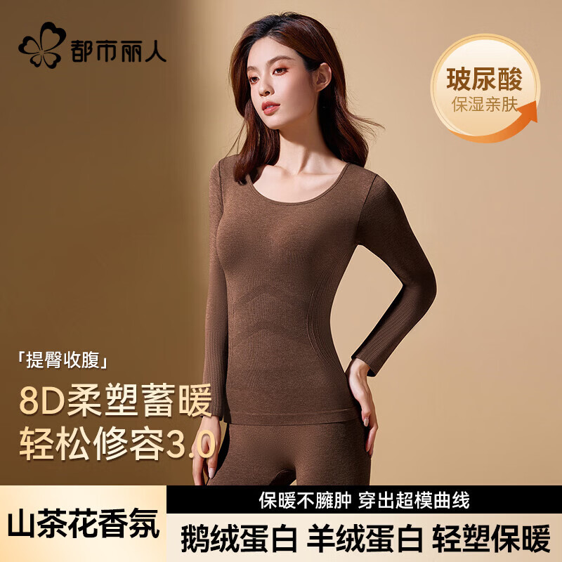 都市丽人山茶花女生保暖背心女10A抑菌玻尿酸鹅绒蛋白加宽透气美背亲肤衣 黑灰色 均码 建议【80-120斤】