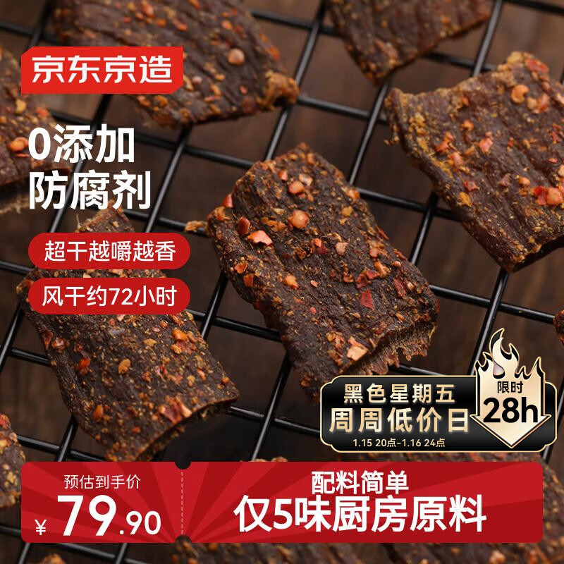 �������� ���ɷ��ţ��Ƭ����ζ200g ��˺ţ����⸬ 0���ӷ�����������ʳ 68.91Ԫ