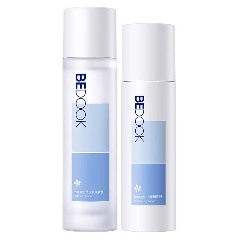 比度克（BeDOOK）沁透控油水乳套装修护油皮痘肌清爽保湿补水男女护肤品
