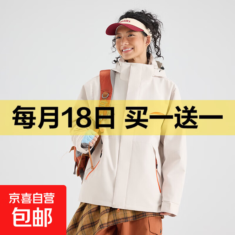 西域骆驼【90白鸭绒】羽绒冲锋衣男女小个子三合一防风登山服外套 2688橡木灰【三合一可拆卸】 M