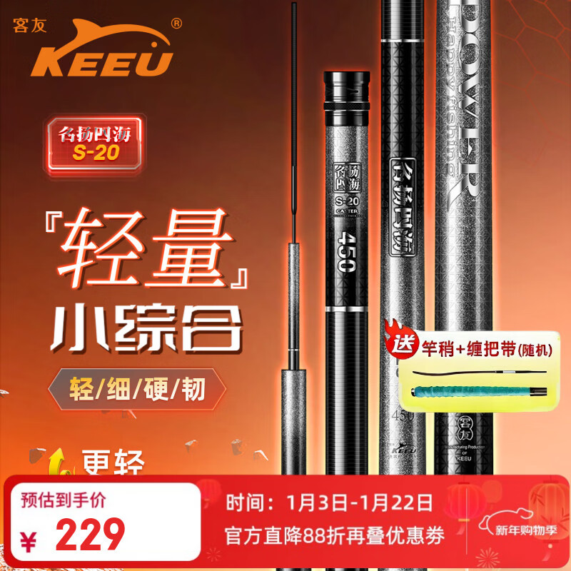 ���ѵ��߿��������ĺ�S20��ͼ���С�ۺϸͳ���Ӳ̼��������ָ�̨����� 6.3m ��������Ӳ����С�ۺϡ� 229Ԫ