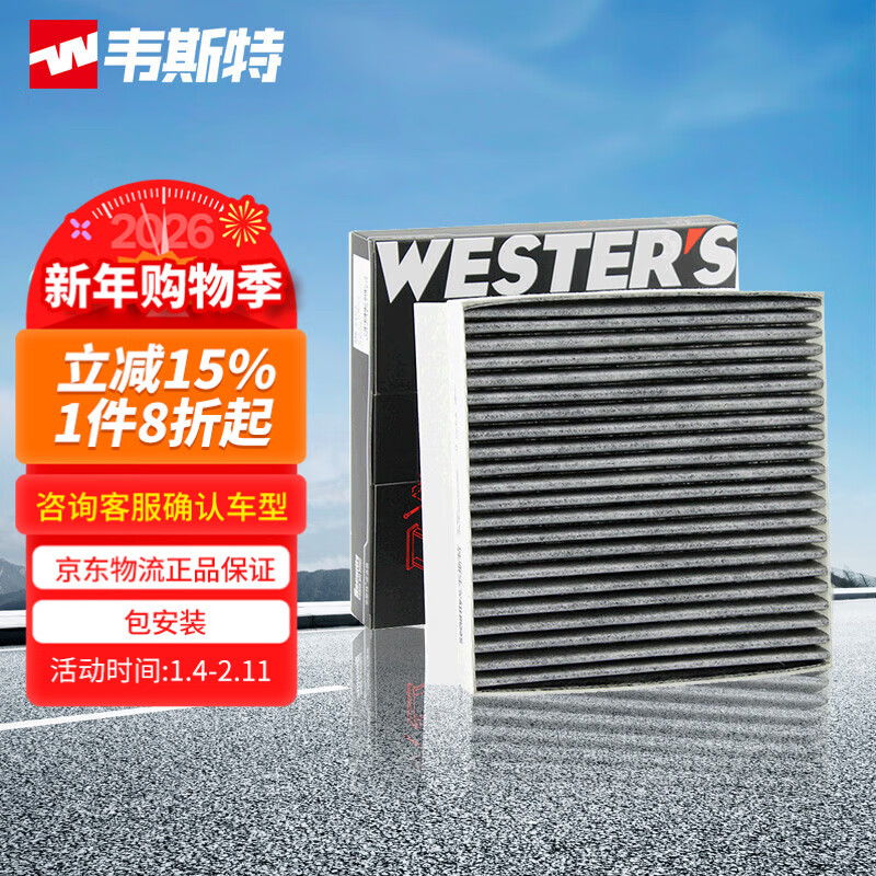 Τ˹�ػ���̿�յ�������*MK5503(����17-18�����H2S 1.5T)    16.2Ԫ