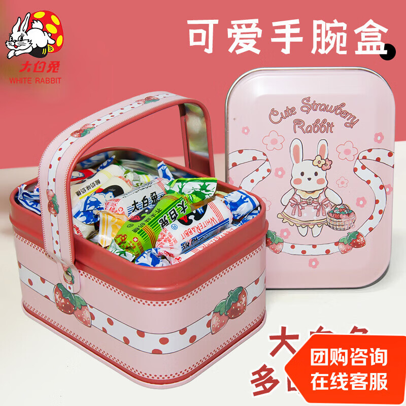 大白兔奶糖混合口味130g  休闲零食儿童糖果礼盒装 节日喜糖 新年礼物