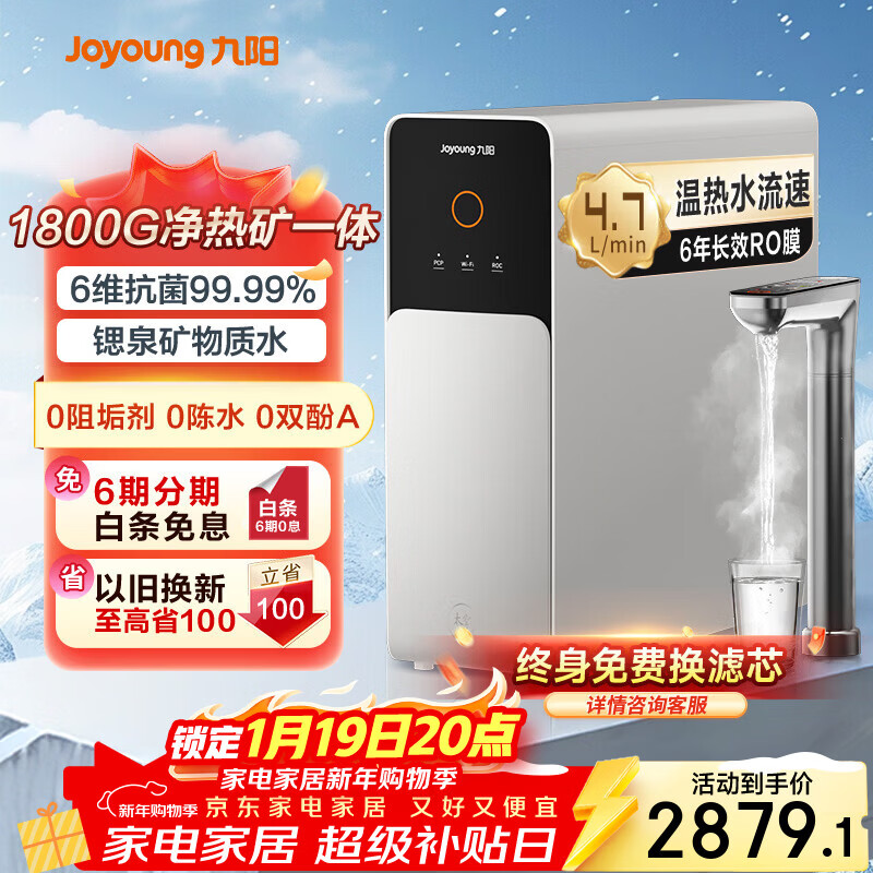 加热净水器品牌排行前十名：揭秘这10款高效速热净化神器！-图片3