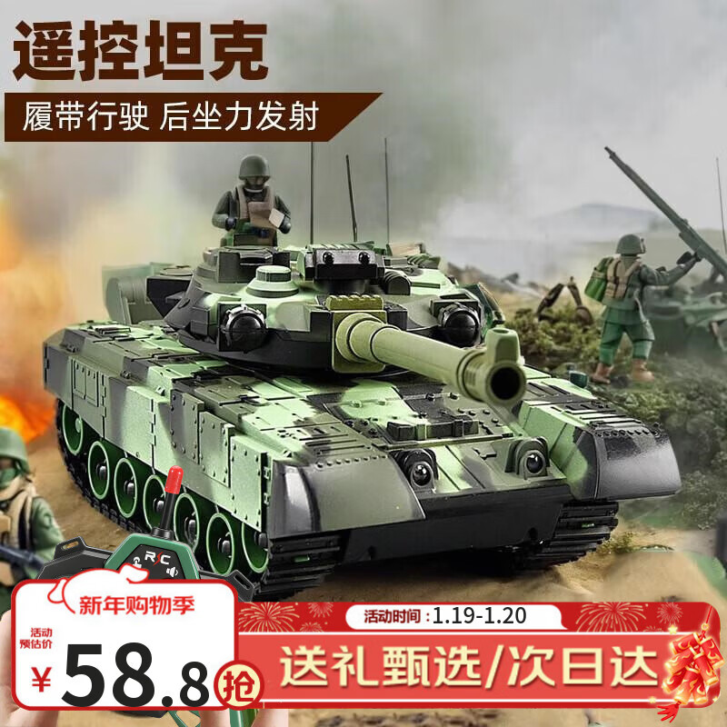 恩贝家族（Anby families）儿童遥控军事坦克车玩具男孩6-12岁电动汽车模型生日新年礼物