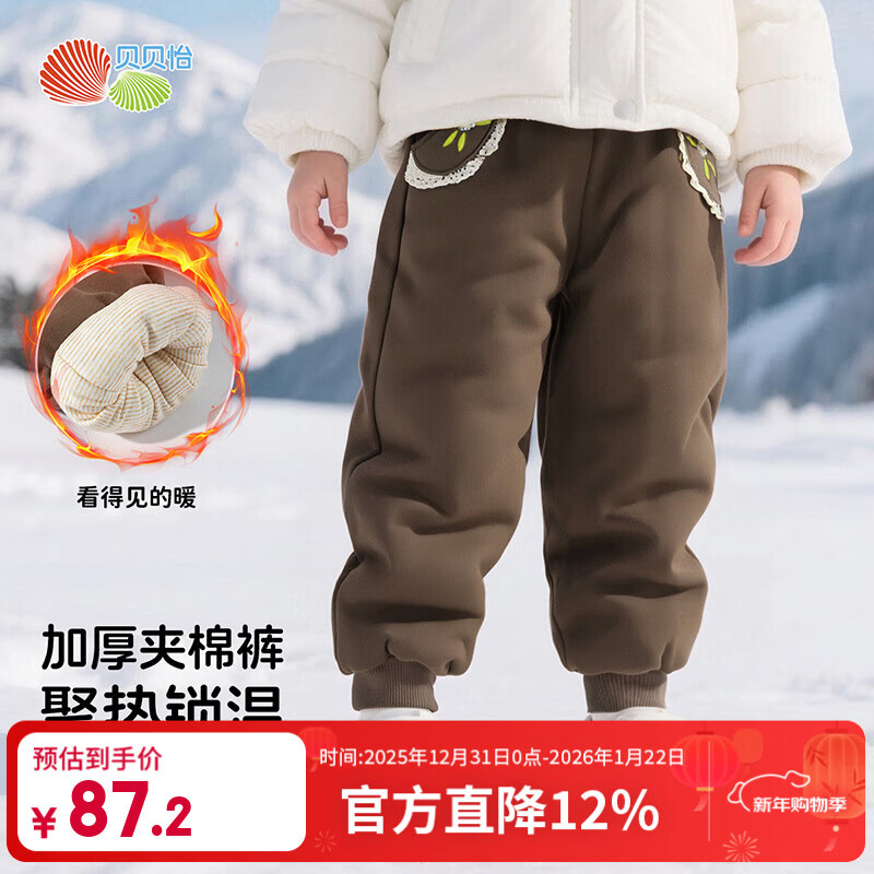 ������ͯװŮͯ�����˶����Ӽ��޼Ӻ����ſ��ͯ2025�¿ů��װ ��ɫ 100 ���Ƽ�����90-100cm��