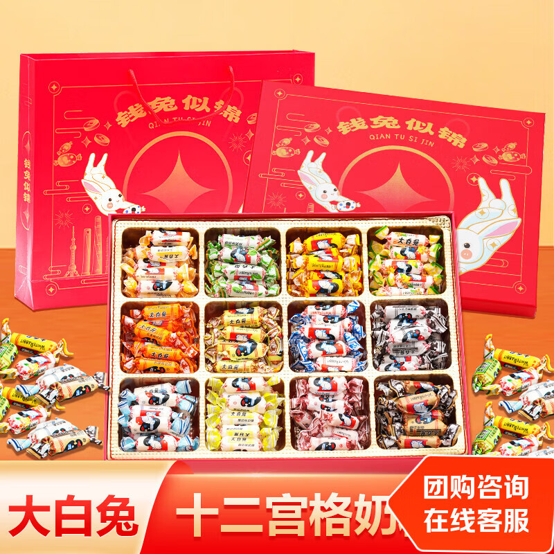 大白兔奶糖混合口味1000g 休闲零食 新年礼物 节日糖果 儿童解馋糖果