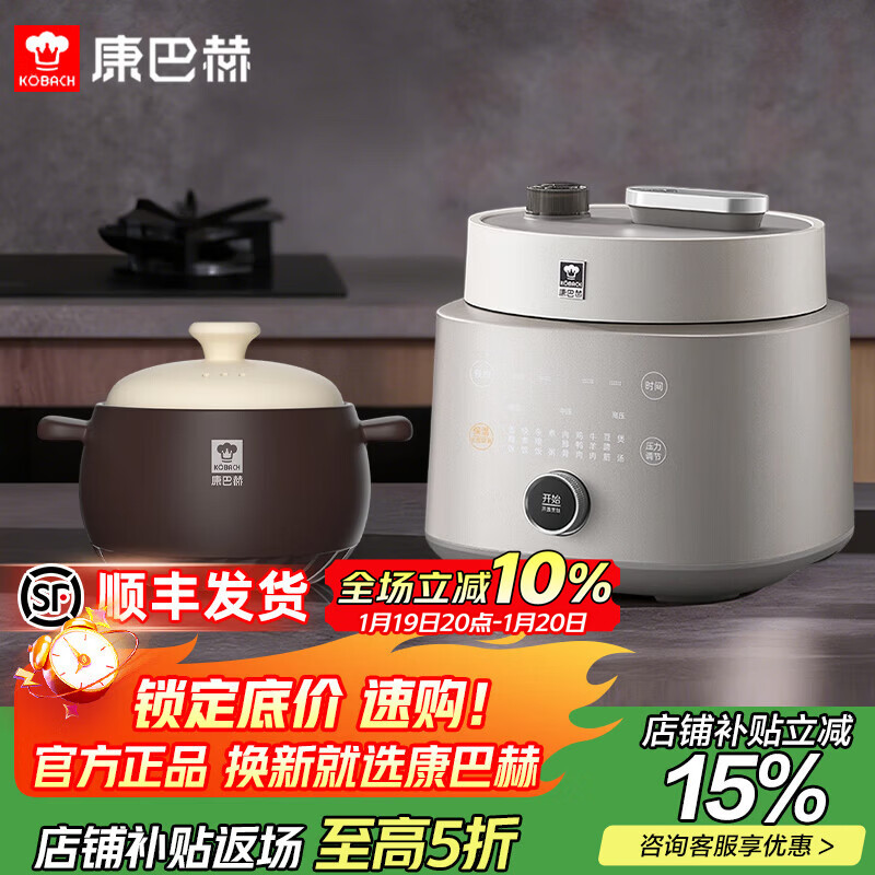 康巴赫纯钛电压力锅高压锅家用电饭煲智能料理锅家用免排气大容量电饭锅0氟涂层4-5L可用陶瓷煲套装 钛金色 5L 纯钛高压料理锅+陶瓷煲4L