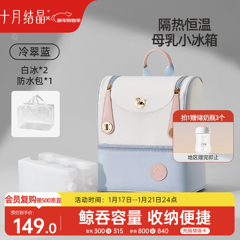 ʮ�½ᾧ����װ����ر�Яʽ���̴�����˫��ĸ�鱣�ʰ�+�ױ� �����