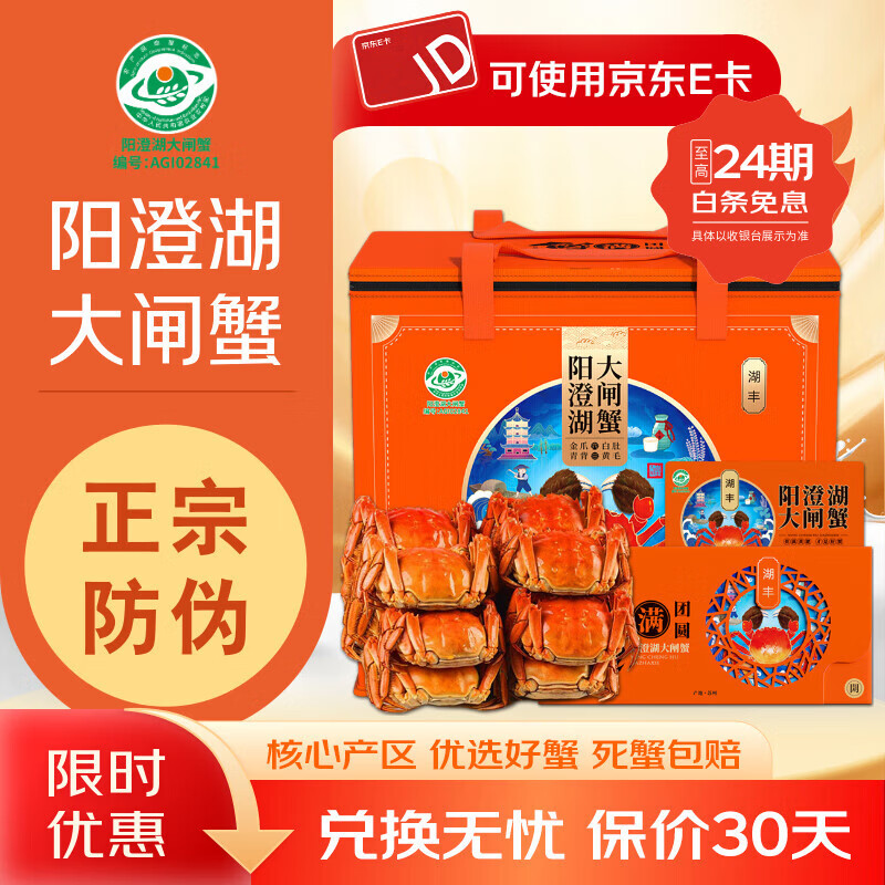 ����ȯ���������κ���բз�з��������������Ʒȯ������������ 8599�� ȫĸз4.5��10ֻ 1278Ԫ