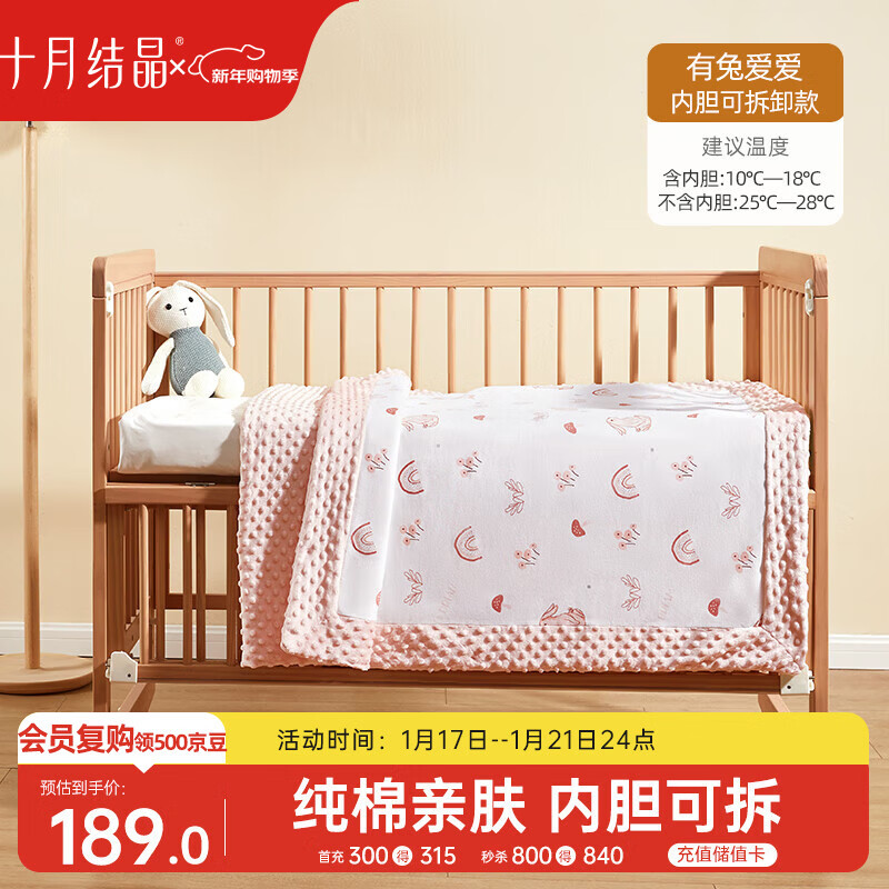 十月结晶婴儿被子0-3岁秋冬豆豆毯豆豆被幼儿园被子婴儿毛毯 粉或绿随机发