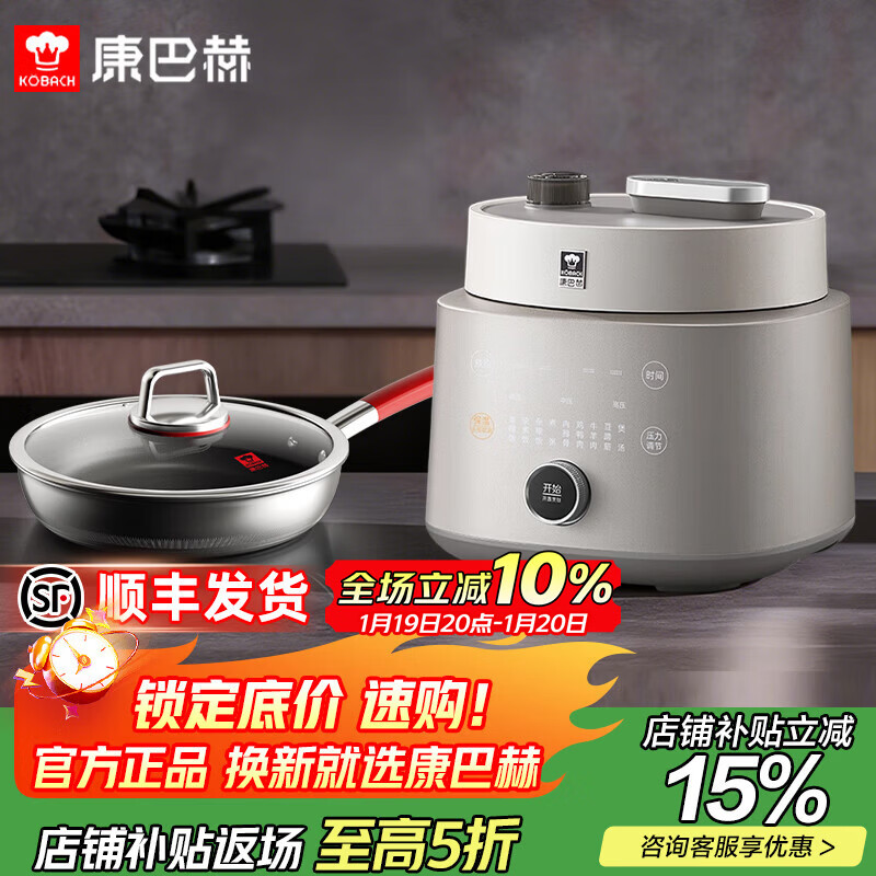 康巴赫纯钛电压力锅高压锅家用电饭煲智能料理锅家用免排气大容量电饭锅0氟涂层4-5L纯钛煎锅套装 钛金色 4L 纯钛高压料理锅+纯钛煎锅