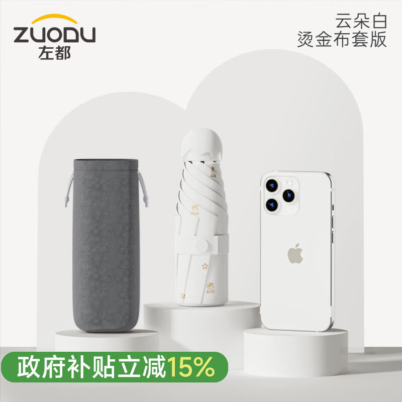 ���ڲ������󶼣�ZUODU�����۱�Я����ɡ��ɹ����������Ů��������ɡ����̫��ɡС�ɽ���ɡ ���ƶ��-���ס�õ���̽�+����ɹ 43.49Ԫ(������)