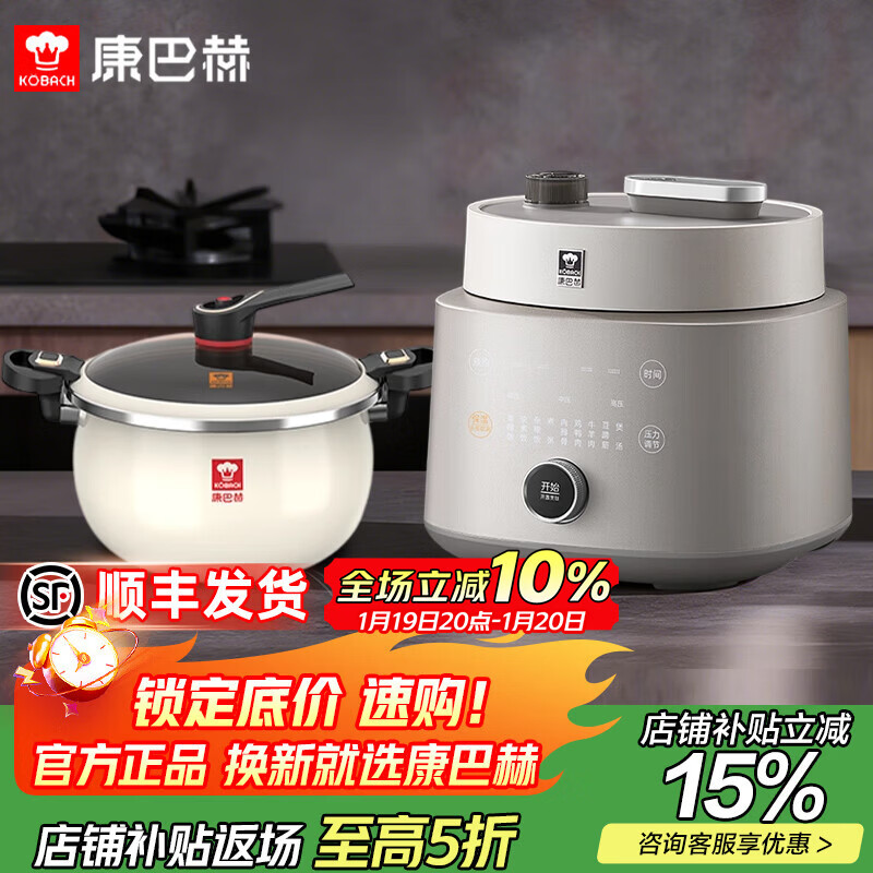 康巴赫纯钛电压力锅高压锅家用电饭煲智能料理锅家用免排气大容量电饭锅0氟涂层4-5L珐琅锅炖锅套装 钛金色 4L 纯钛高压料理锅+珐琅锅
