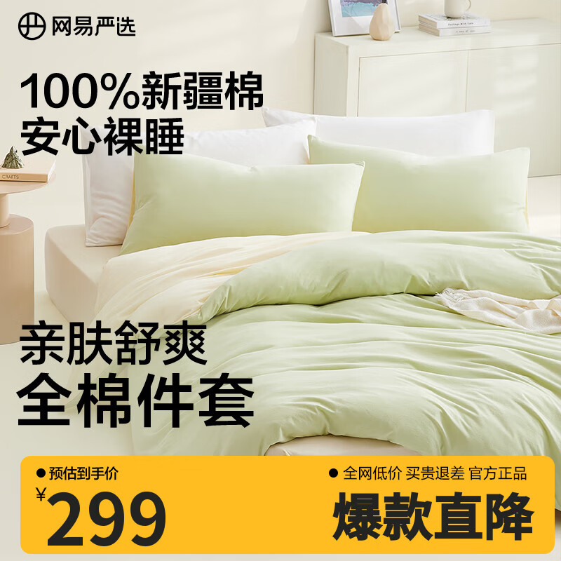 ������ѡ �½�����������֯�ļ��� 1.5m�������� ����200*230cm ����� AB�洿ɫ289Ԫ(����ȯ)