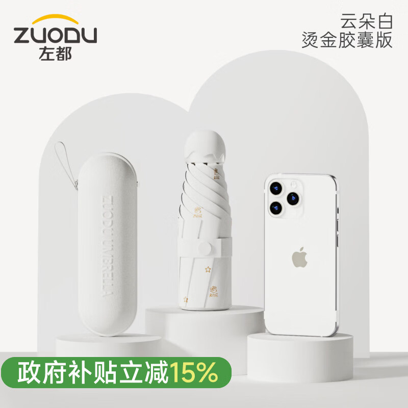 ���ڲ������󶼣�ZUODU�����۱�Я����ɡ��ɹ����������Ů��������ɡ����̫��ɡС�ɽ���ɡ ���ƶ��-���ҡ�õ���̽�+����ɹ 43.49Ԫ(������)