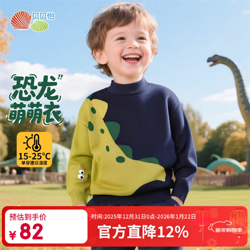 ������ͯװ��ͯë����ͷ2025�ﶬ�¿��ͯ��֯�������д�ͯ����� �ʱ��� 90