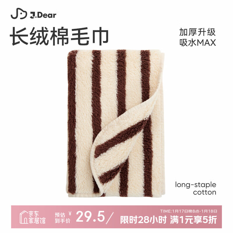 ���ռҷġ�JDear�������� ë������A�� �Ӵ�Ӻ������½������� ����