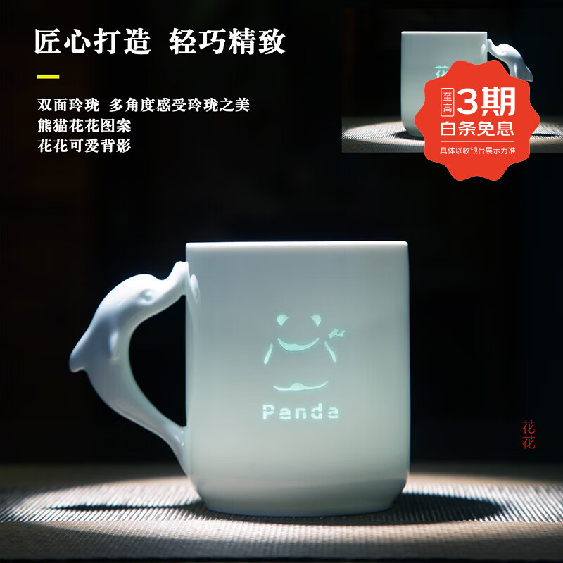 jdz陶瓷玲珑喝水马克杯新款家用大容量高颜值可爱杯子牛奶杯早餐杯 花花 京东折扣/优惠券