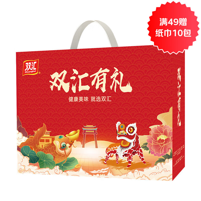 39元 双汇 6种火腿肠组合礼盒1612g - 线报酷