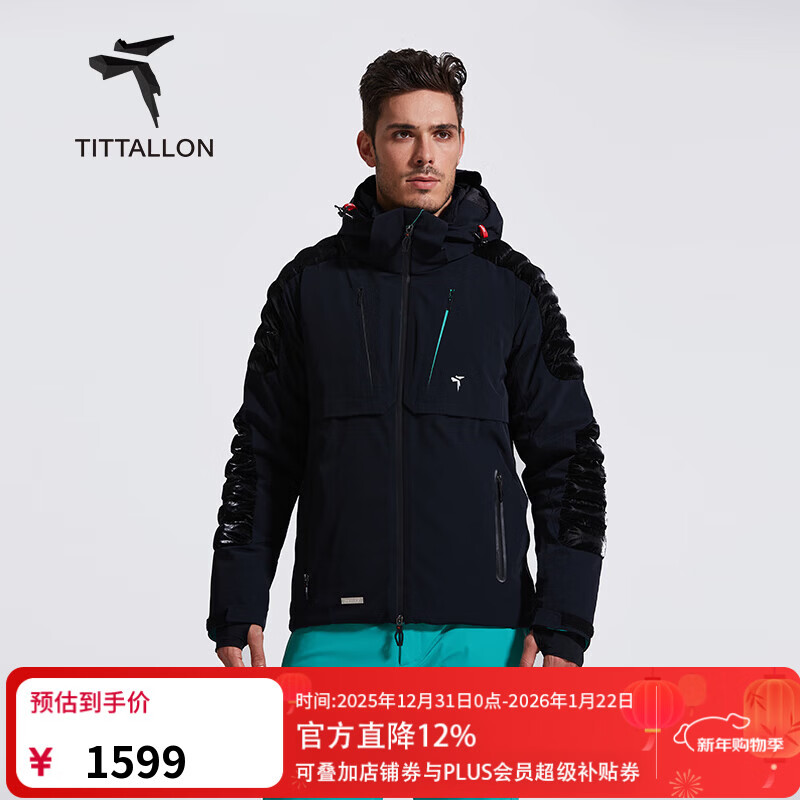 体拓（TITTALLON）【T系列】双板专业滑雪服男 四向弹力防风防水保暖透气滑雪外套 黑色 2XL