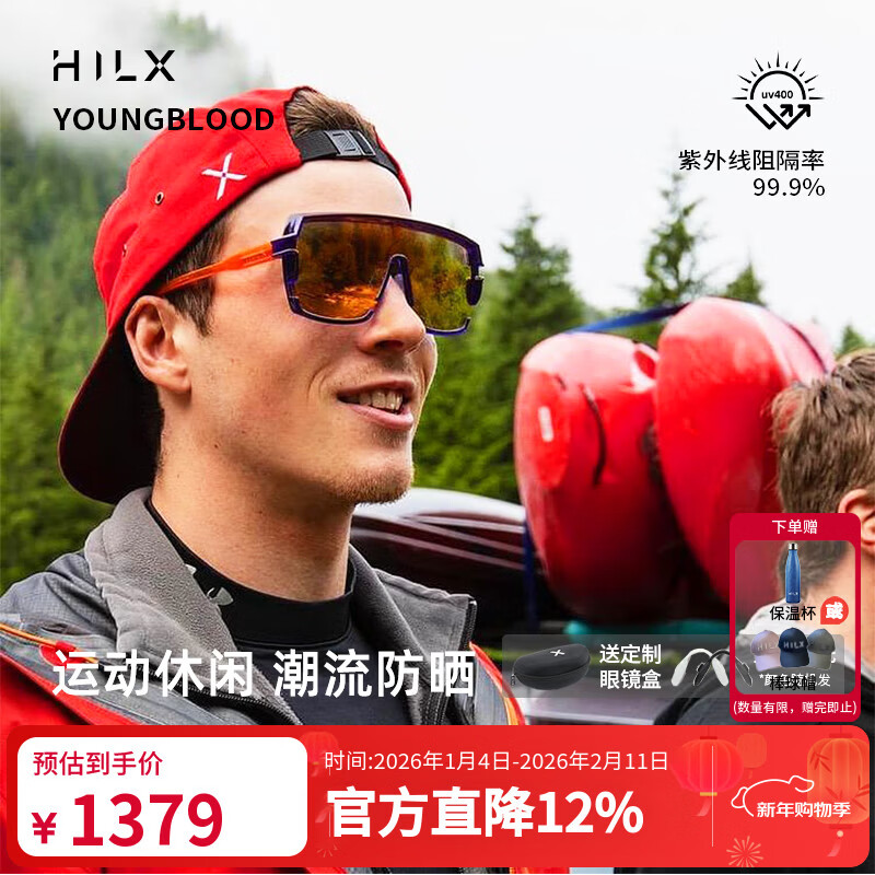 HILX Youngblood太阳镜加拿大墨镜新款潮偏光方镜防炫光专用眼镜 Young Blood-C4