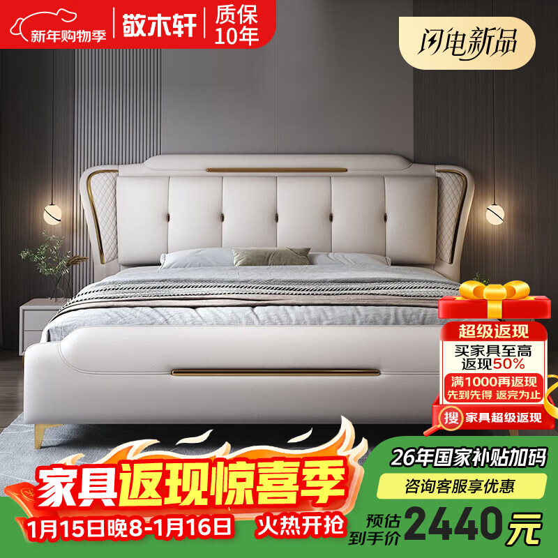 ��ľ���Ƽ�����˫�˴���Լ�ִ�ʵľ���ݲ��մ�С���ͻ鴲�๦�ܴ���Ҿ� ��+��ͷ��*2+20cm����޹�²ݴ��� ��ܽṹ1.8m*2.0m    2074Ԫ(������)