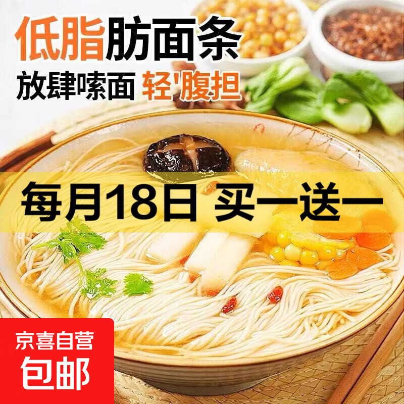 京东快递茯苓薏米山药龙须面山药面条袋装送长辈滋补营养品100g 5包