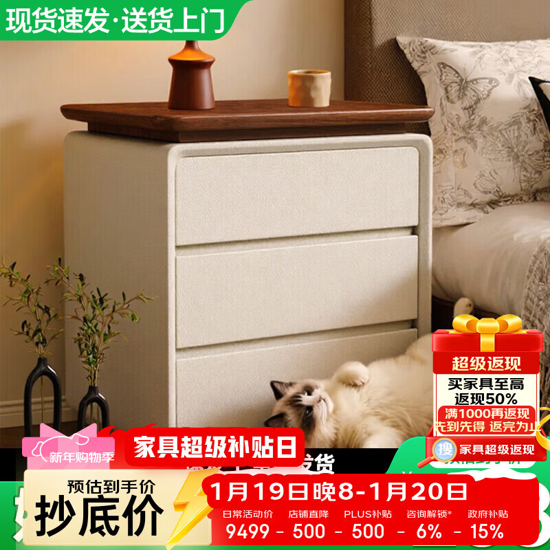 耐禾实木床头柜家用卧室2026新款小型中古奶油风斗柜床边置物收纳柜子 胡桃色台面-米白色 实木抽屉款：长50x宽40x高60cm