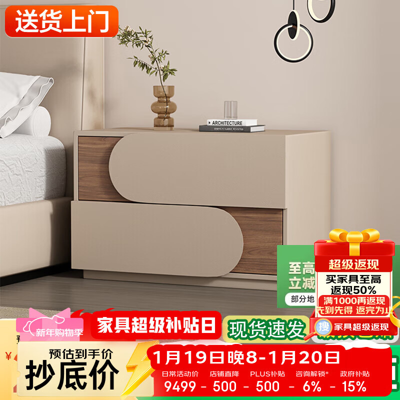 耐禾免安装实木床头柜中古风奶油风现代简约轻奢家用卧室大容量储物柜 卡其色【特级松木+猫抓皮】 实木抽屉款：长40*宽40*高50