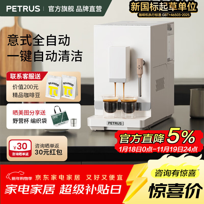 �ش䣨petrus��2025��Ʒ ��ʽȫ�Զ����Ȼ�С�ͼ�����ĥ��ĥһ����칫�� PE3106 �������� �װ�ɫ