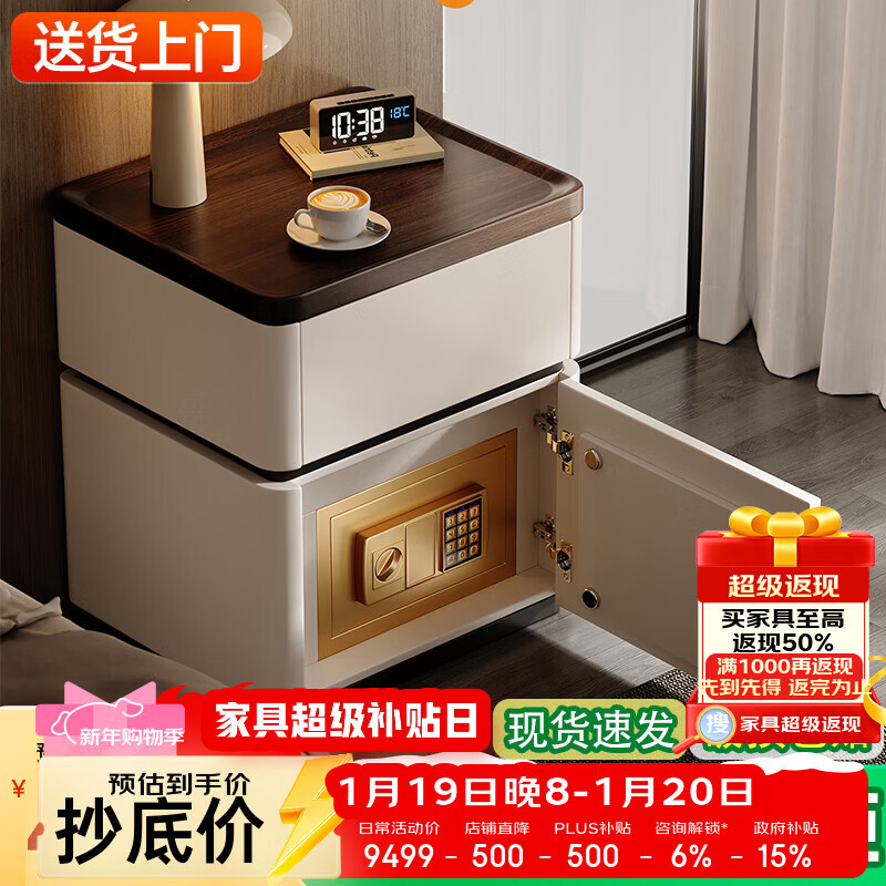 耐禾实木床头柜保险箱一体中古风家用卧室2026爆款轻奢高级感收纳边柜 米白色【特级松木+猫抓皮】 全身实木款：长40*宽40*高50