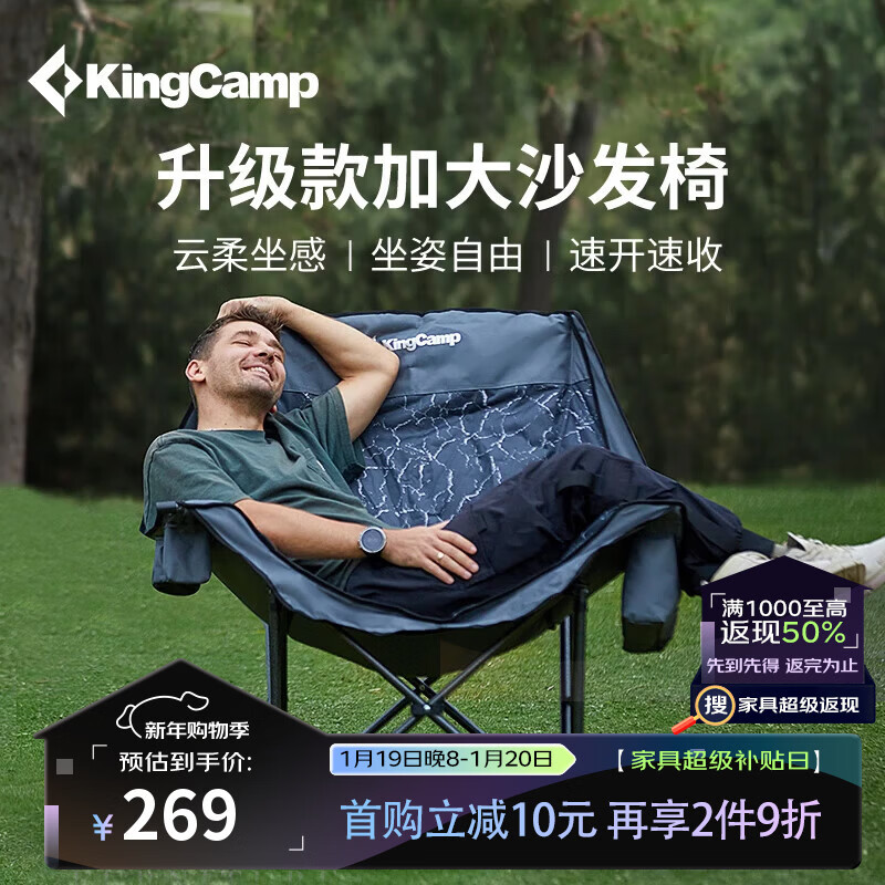 ������KingCamp���۵��λ����Я�ε������ӿ��Ӵ�����ɳ����¶Ӫ���ε�����KC2508