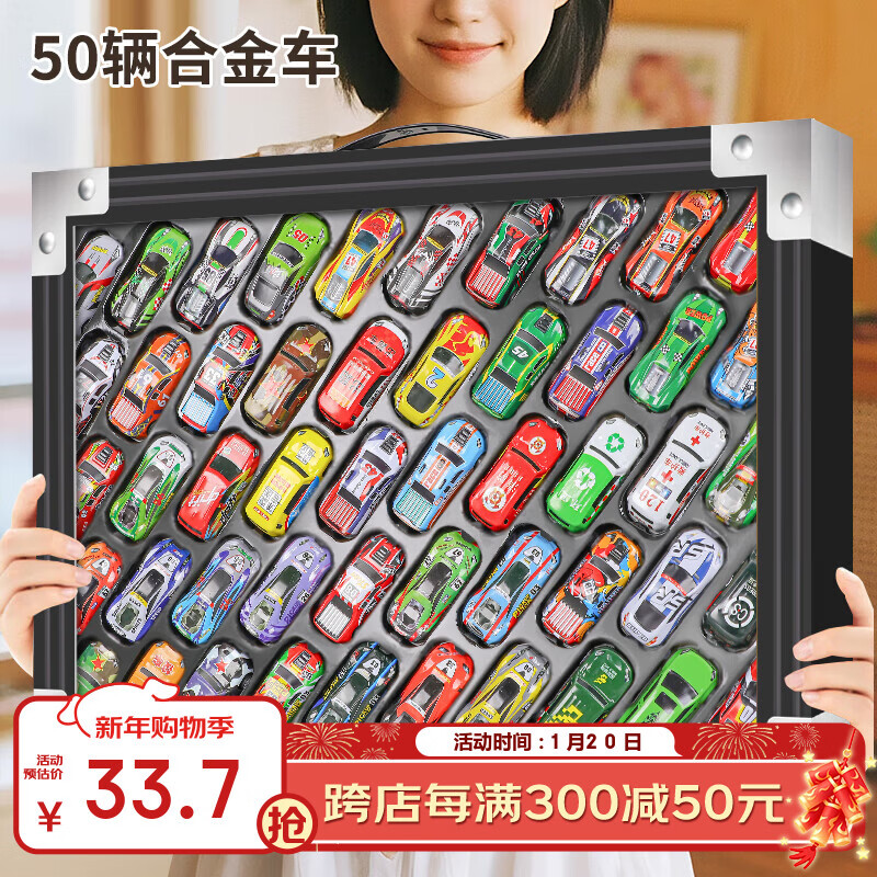 宝乐星儿童玩具车男孩新年礼物3-6岁合金小汽车回力车模型仿真赛车礼盒