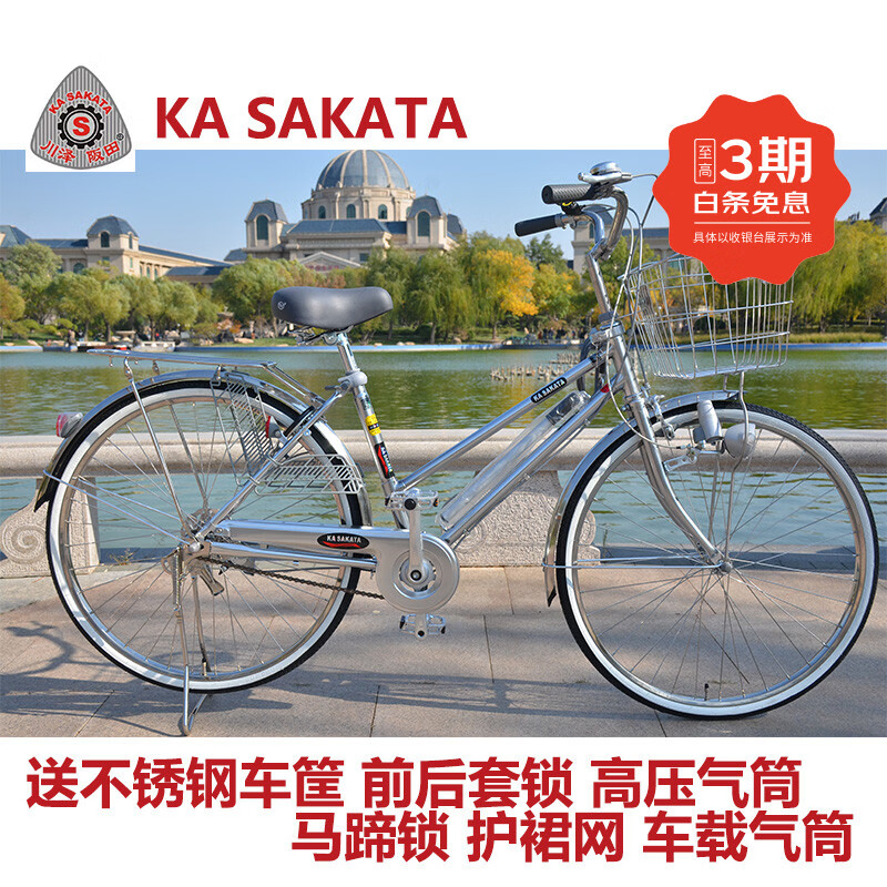 川澤阪田出口日本自行車單速內(nèi)三速輕便車彎把雙斜梁男女款城市通勤車全新 亮銀色內(nèi)三速摩電燈 26寸