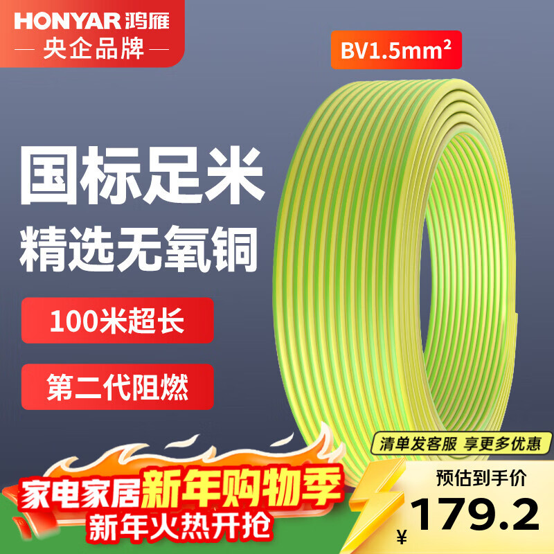 ������ߵ���BV1.5ƽ��100��˫ɫ��о���ɹ���ͭ��Ӳ�߼�װ������Դ��