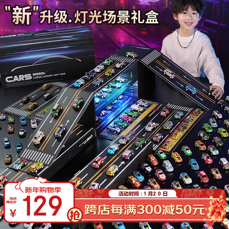 宝乐星儿童玩具合金车套装回力小汽车模型停车场玩具3-6岁男孩新年礼物