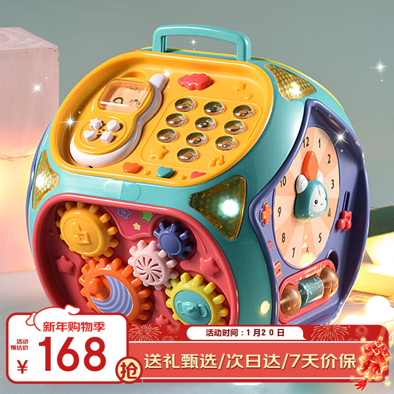 奥智嘉婴儿玩具1-3岁游戏桌多面体婴幼儿早教益智手拍鼓宝宝新年礼物