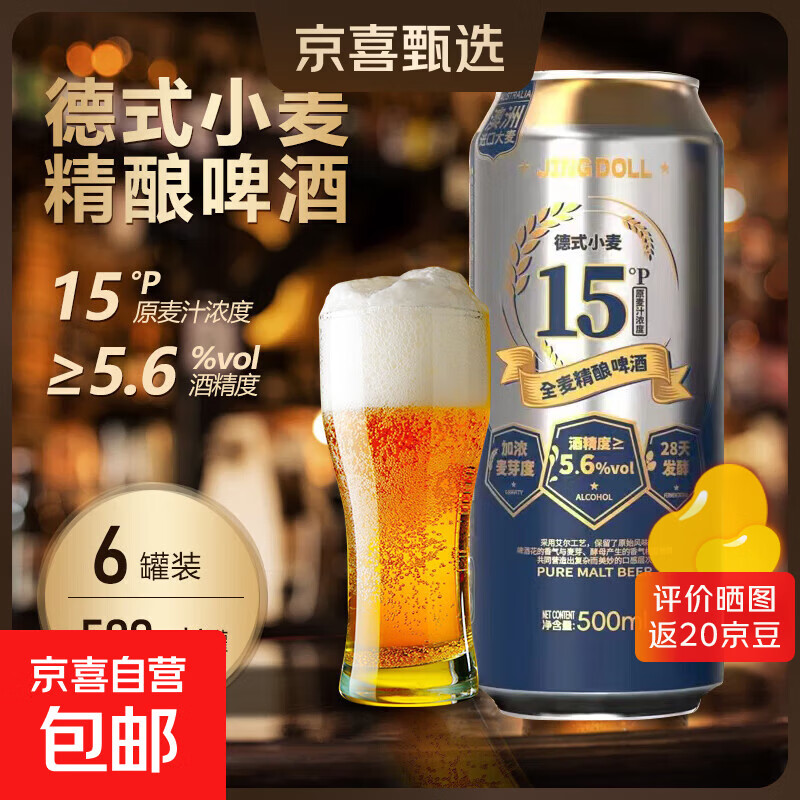 JINGDOLL��ʽС���ơ����ơ��15Pԭ��ơ�� ��ʽС���500ml 6�� 19.9Ԫ